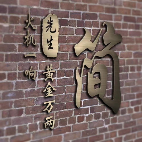 3d金屬質感商務簽名頭像