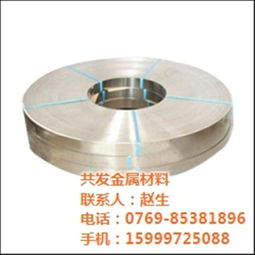 圖片,海量精選高清圖片庫 東莞市共發(fā)金屬材料有限責(zé)任公司